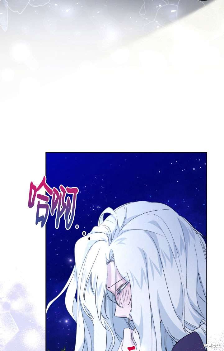 姐姐要好好抚养妹妹 第40话 第13页