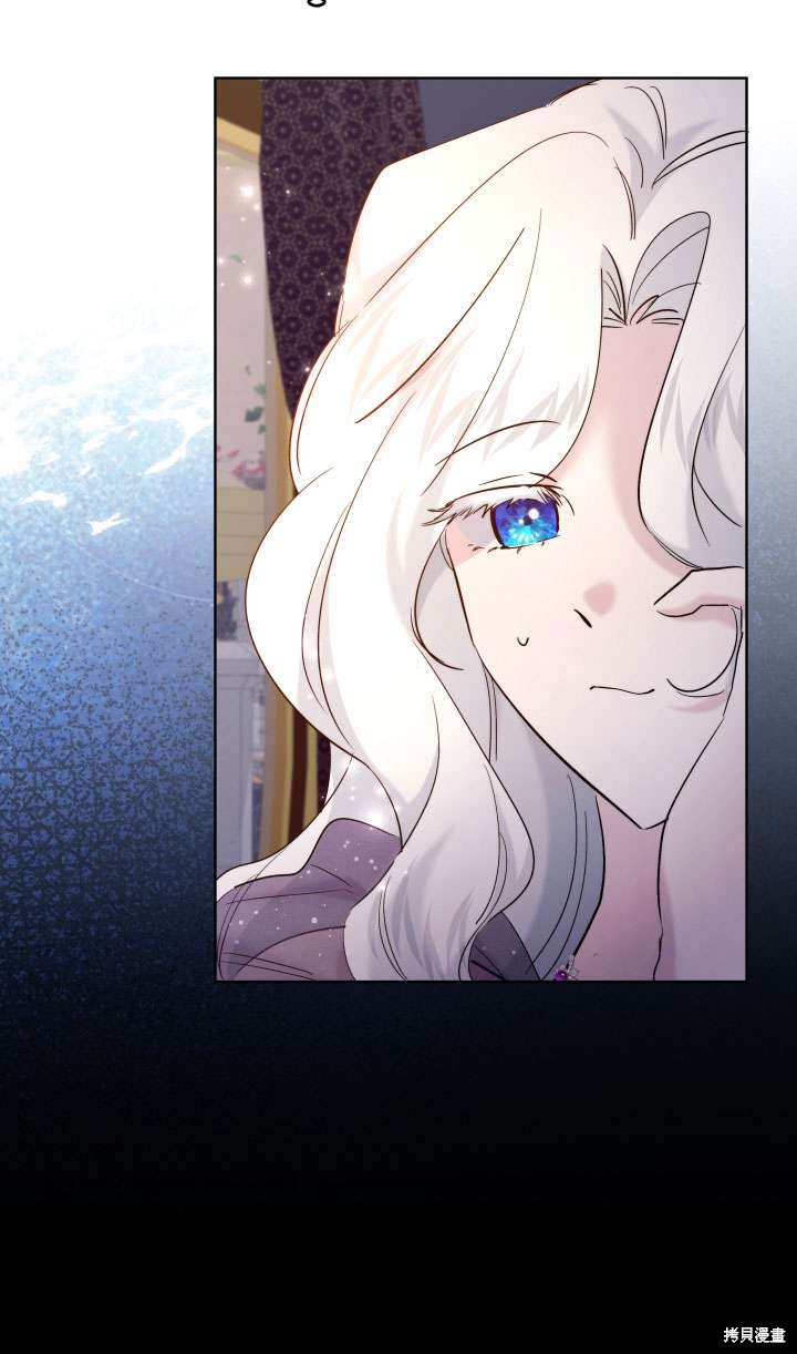 姐姐要好好抚养妹妹 第40话 第48页