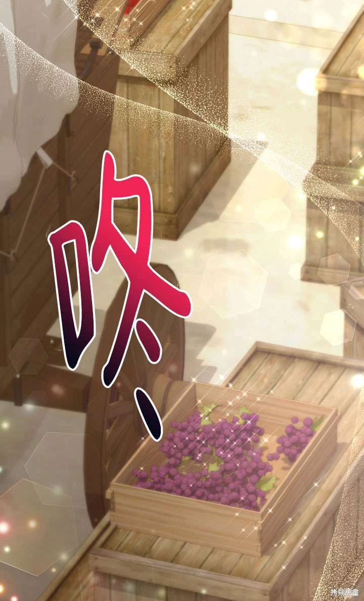 姐姐要好好抚养妹妹 第42话 第48页