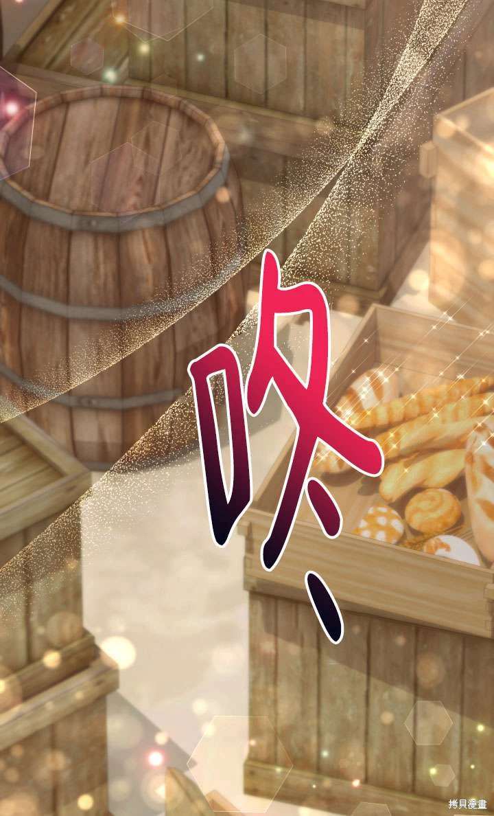 姐姐要好好抚养妹妹 第42话 第49页