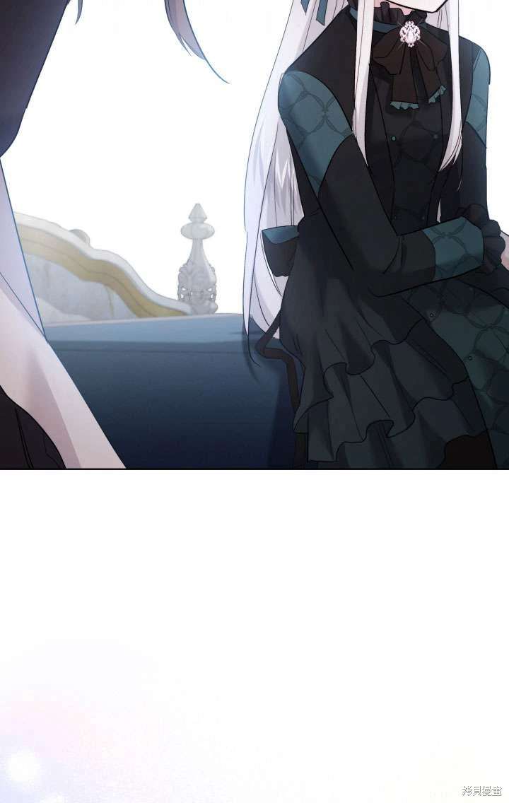 姐姐要好好抚养妹妹 第42话 第86页