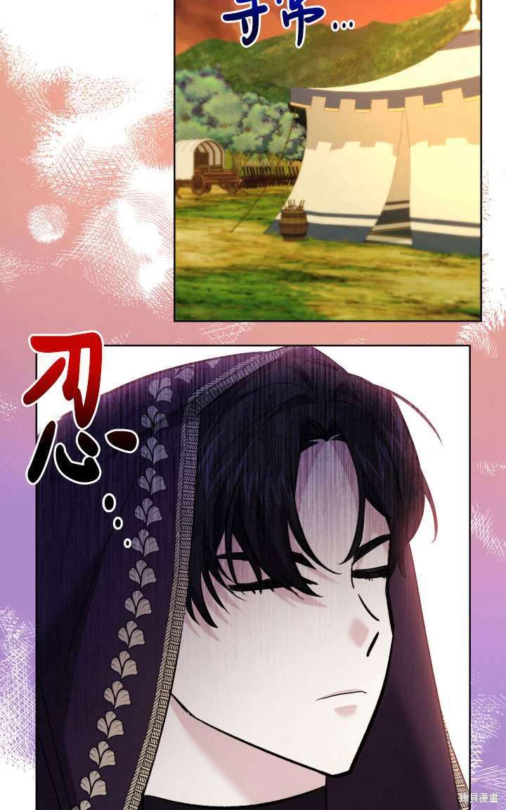 姐姐要好好抚养妹妹 第43话 第34页