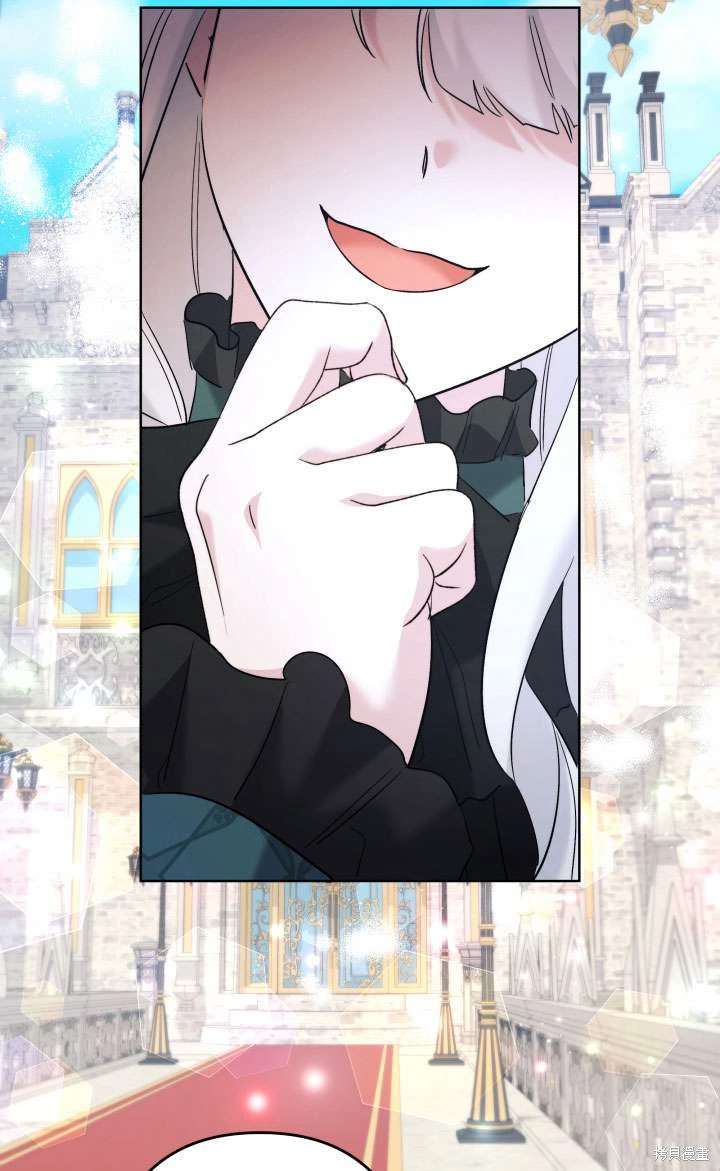 姐姐要好好抚养妹妹 第43话 第85页