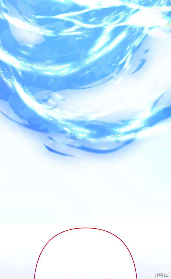 姐姐要好好抚养妹妹 第43话 第94页