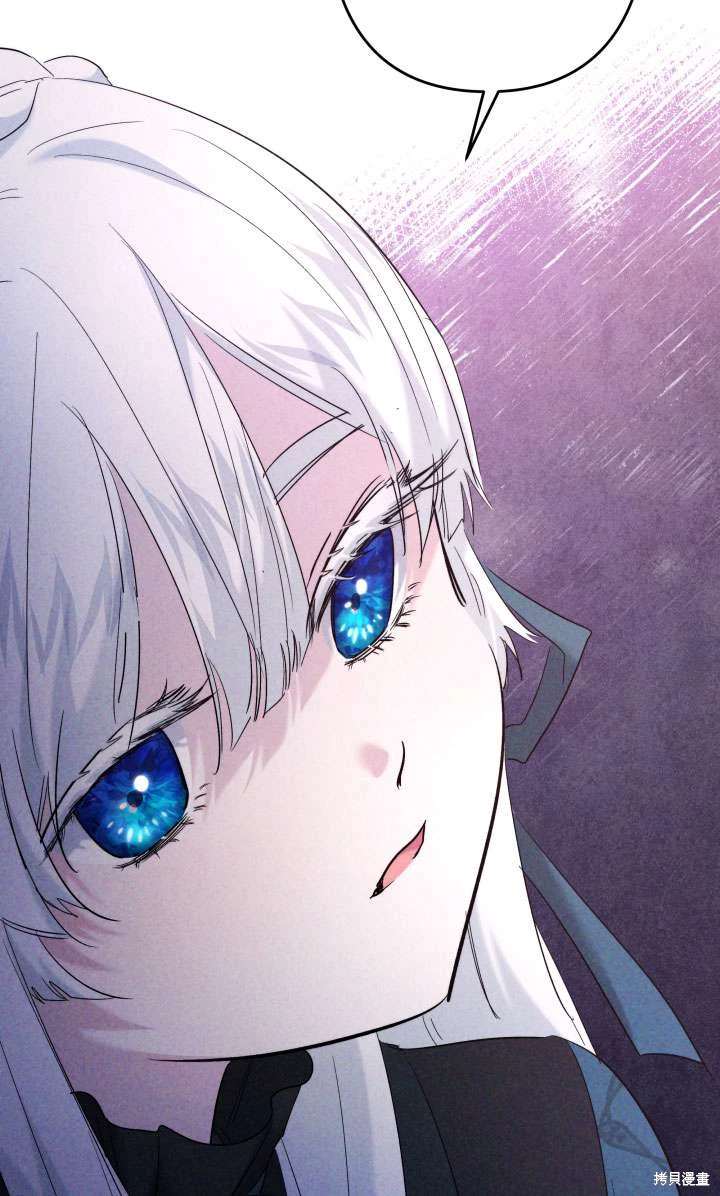 姐姐要好好抚养妹妹 第44话 第48页