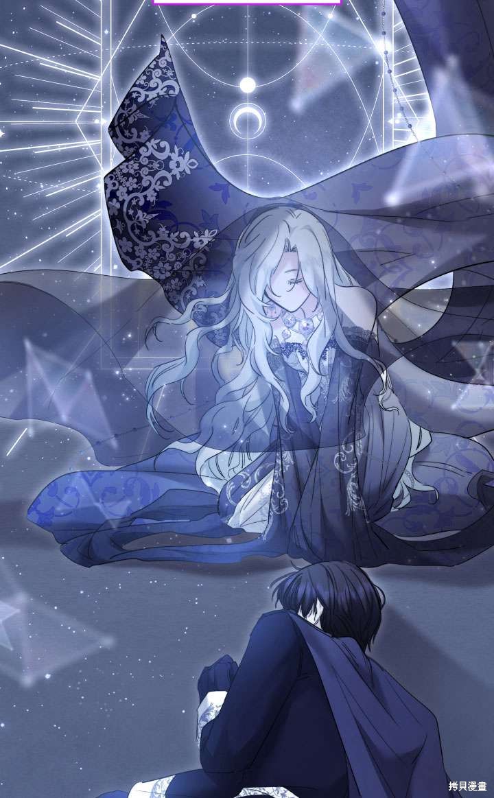 姐姐要好好抚养妹妹 第45话 第18页