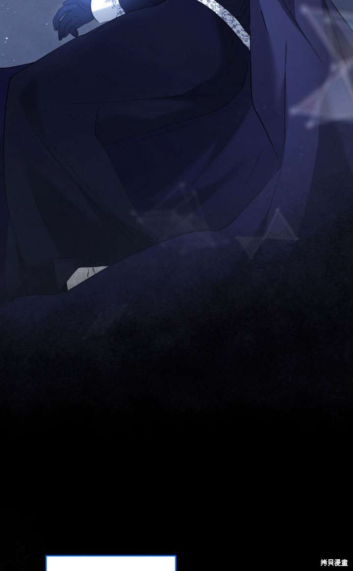 姐姐要好好抚养妹妹 第45话 第19页