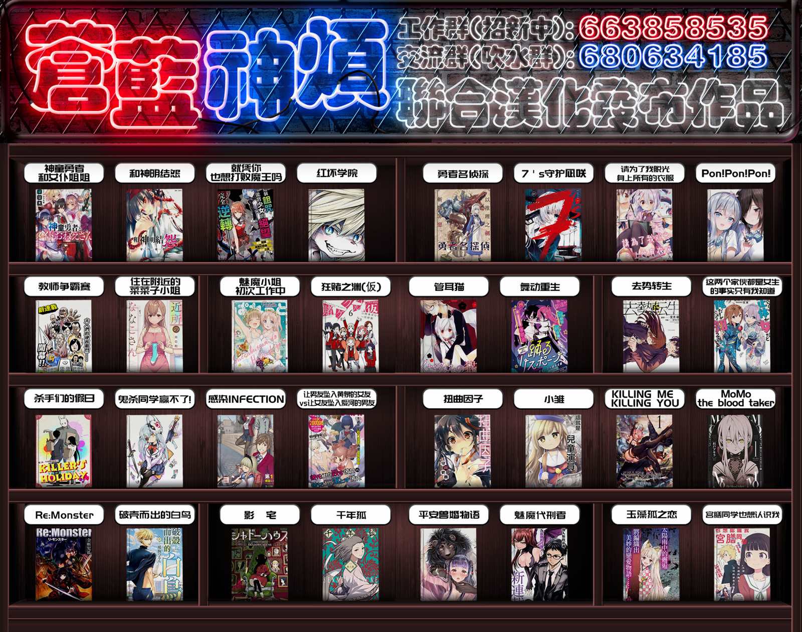 期间限定的命定恋人 第2话 第17页