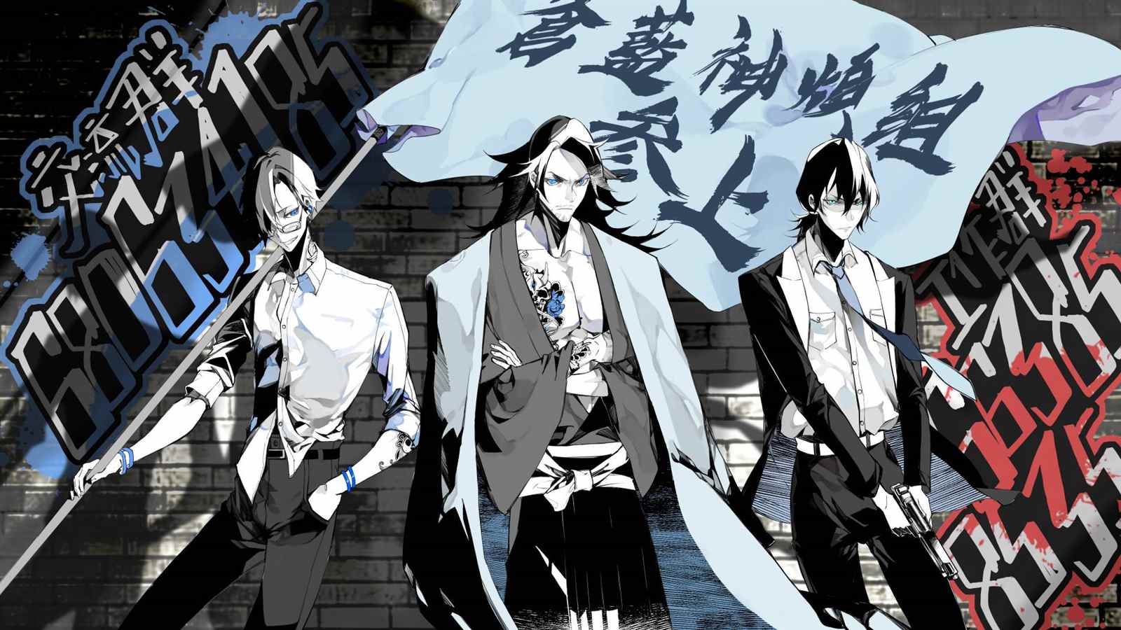 期间限定的命定恋人 第7话 第25页