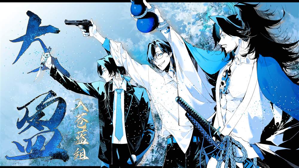 期间限定的命定恋人 第16.1话 第13页